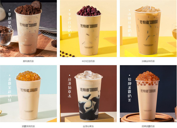 佐敦道奶茶加盟加盟费用
