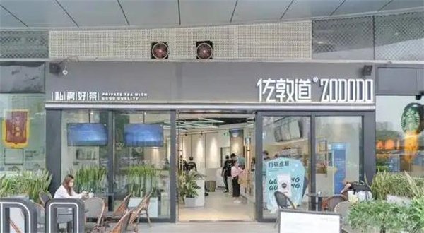 佐敦道奶茶加盟加盟费用