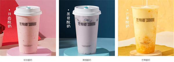 佐敦道奶茶加盟加盟费用