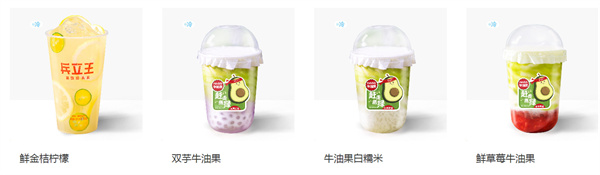 兵立王奶茶店加盟加盟费用