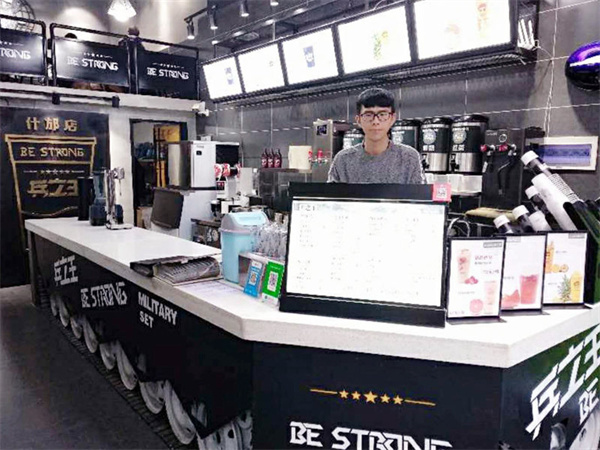 兵立王奶茶店加盟加盟费用