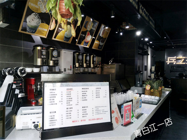 兵立王奶茶店加盟加盟费用