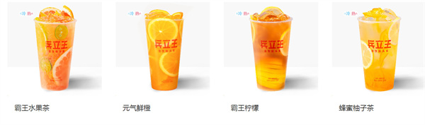 兵立王奶茶店加盟加盟费用
