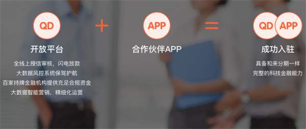趣店加盟加盟费用