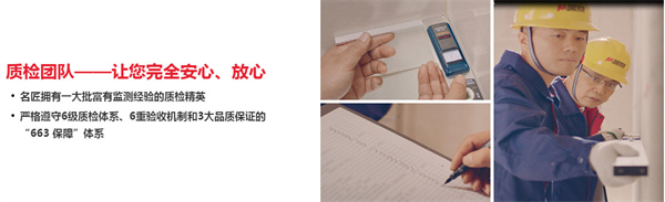 名匠装饰加盟加盟费用