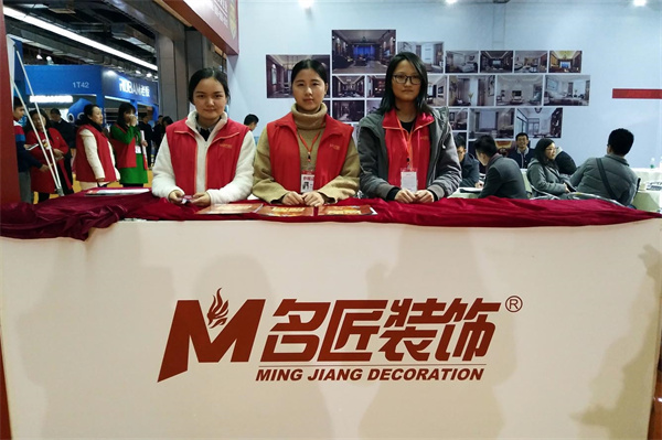 名匠装饰加盟加盟费用
