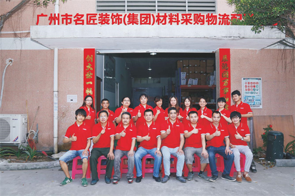 名匠装饰加盟加盟费用