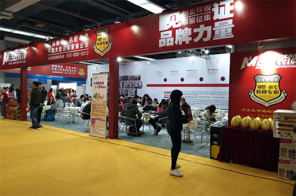 名匠装饰加盟加盟费用