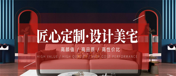 名匠装饰加盟加盟费用