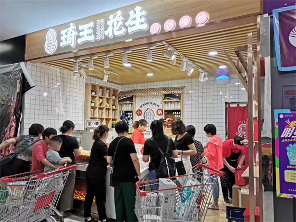 琦王花生加盟加盟费用