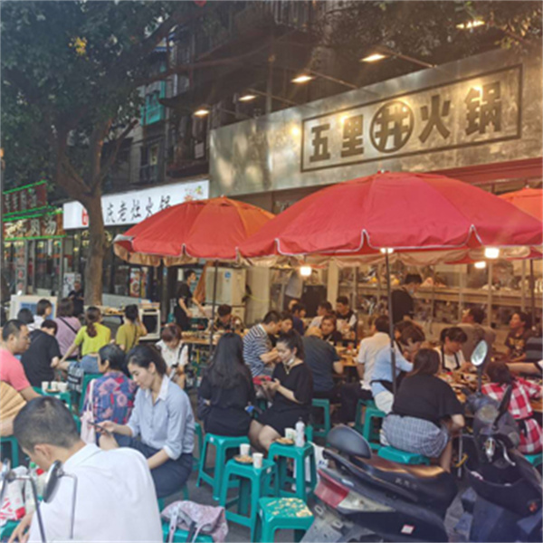 五里关火锅加盟加盟费用