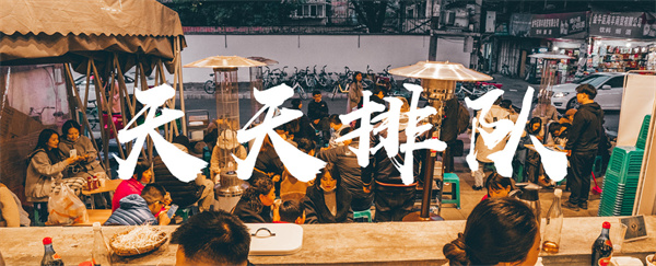 五里关火锅加盟加盟费用