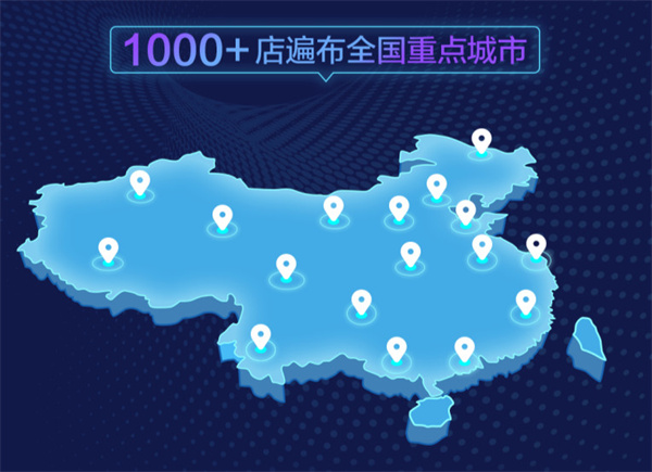 欧铂丽加盟加盟费用