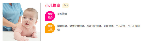 百黎堂加盟加盟费用
