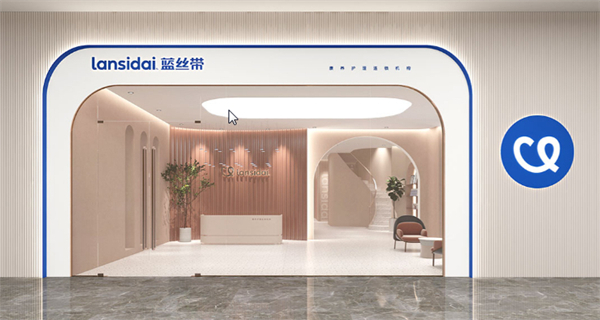 蓝丝带产后恢复中心加盟加盟费用