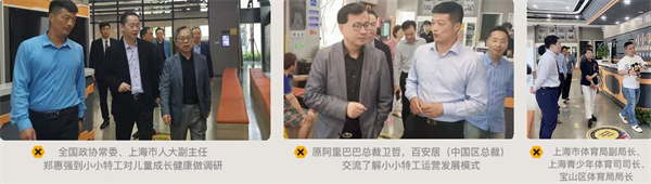 小小特工青少儿运动中心加盟加盟费用