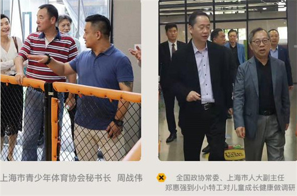 小小特工青少儿运动中心加盟加盟费用