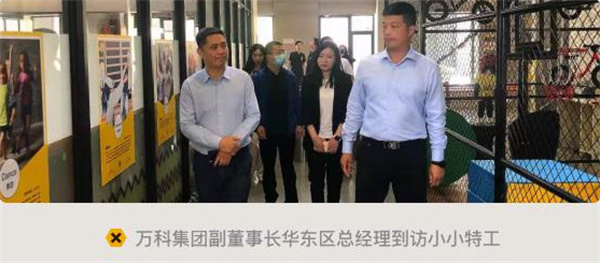 小小特工青少儿运动中心加盟加盟费用