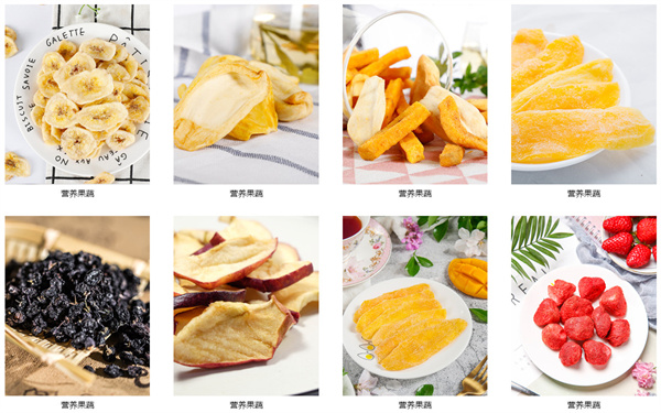 零欢铺子加盟加盟费用