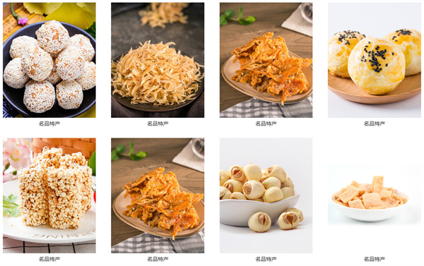 零欢铺子加盟加盟费用