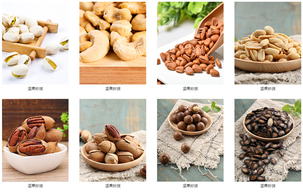 零欢铺子加盟加盟费用