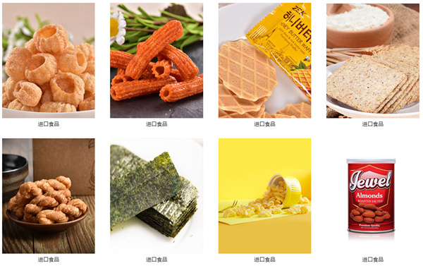 零欢铺子加盟加盟费用