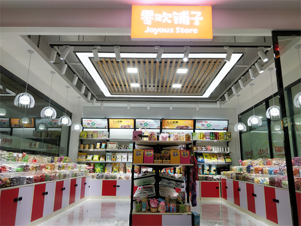 零欢铺子加盟加盟费用
