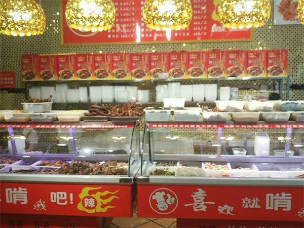 茉莉香鸭颈王加盟加盟费用