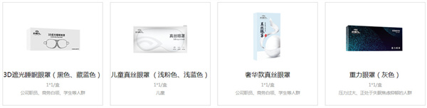 好视力加盟加盟费用