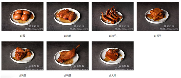匠滋炒饭加盟费用