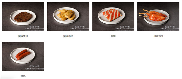 匠滋炒饭加盟费用