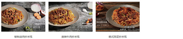 匠滋炒饭加盟费用