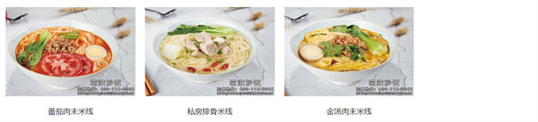 匠滋炒饭加盟费用