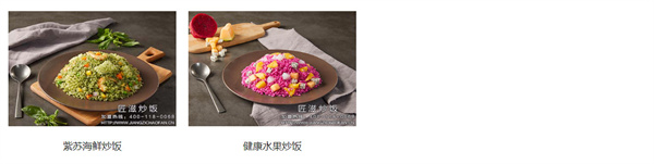 匠滋炒饭加盟费用