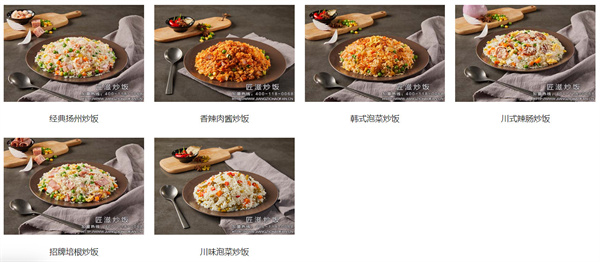 匠滋炒饭加盟费用