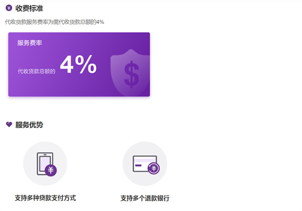 跨越速运加盟加盟费用