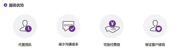 跨越速运加盟加盟费用