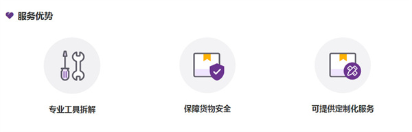 跨越速运加盟加盟费用