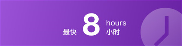 跨越速运加盟加盟费用
