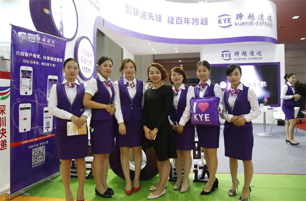 跨越速运加盟加盟费用
