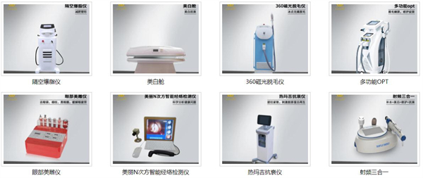 法澜娇人加盟加盟费用