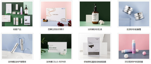 法澜娇人加盟加盟费用