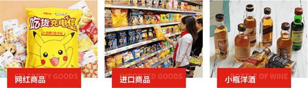 便利仔便利店加盟加盟费用