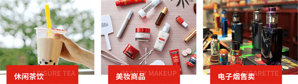便利仔便利店加盟加盟费用
