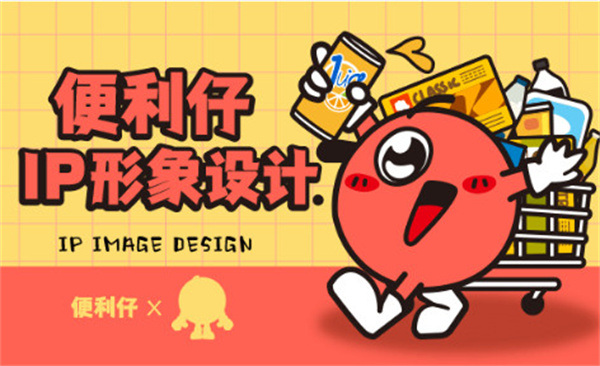 便利仔便利店加盟加盟费用