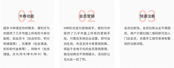 便利仔便利店加盟加盟费用