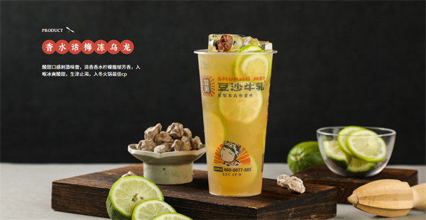 双美豆沙牛乳加盟加盟费用