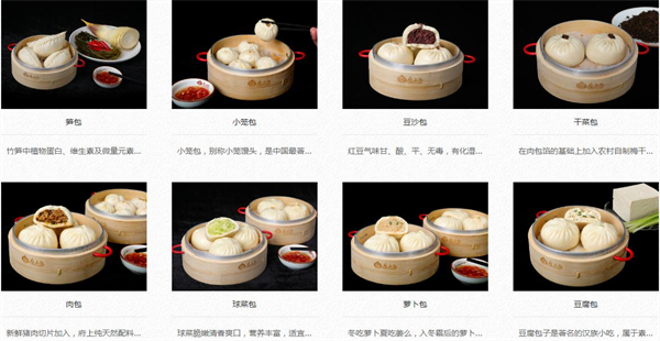 府上包加盟加盟费用