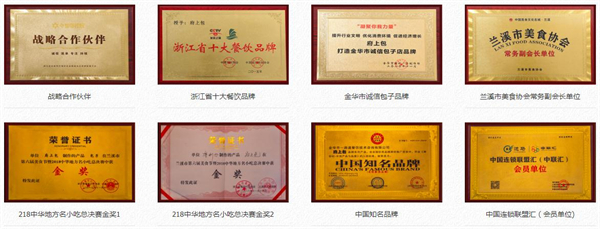 府上包加盟加盟费用