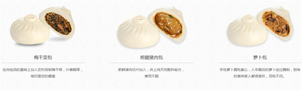 府上包加盟加盟费用